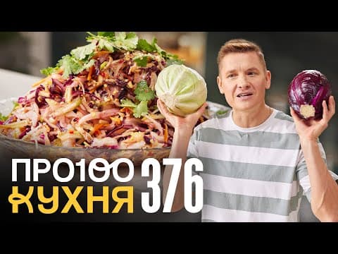 Яблочный коблер